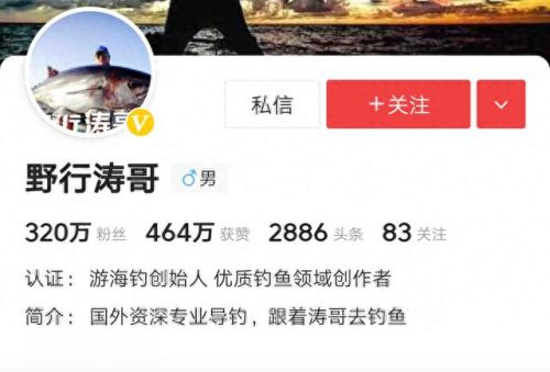 排名前十的体育粉丝叫什么(各个体育明星粉丝数量)插图5