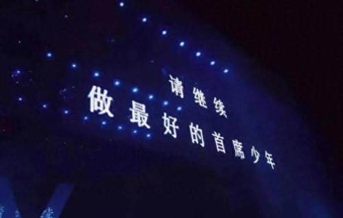 高级表白暗语(句句不提爱句句都是爱)插图1