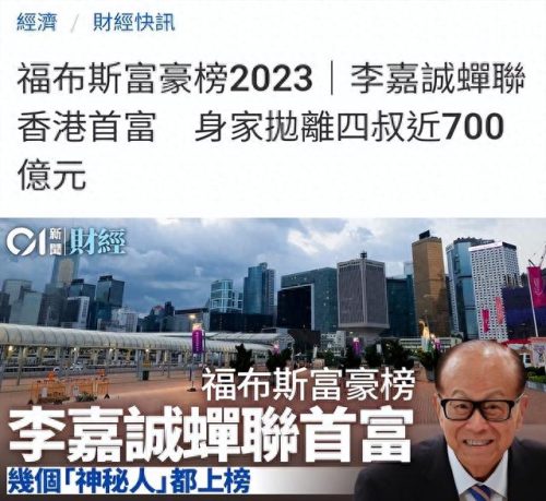 香港十大老大排行榜(香港黑社会片人物原型)插图5