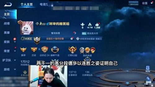 十大守家主播排行榜最新(大仙守家)插图1
