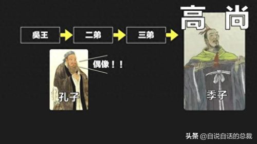 暗纹纹身十大禁纹排行榜(不可以纹的十大经典纹身)插图80