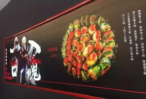 苏州熟食店十大品牌排行榜(杭州十大熟食品牌)插图32