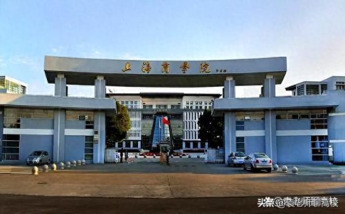 二本财经类大学排名(全国财经大学二本a类)插图4