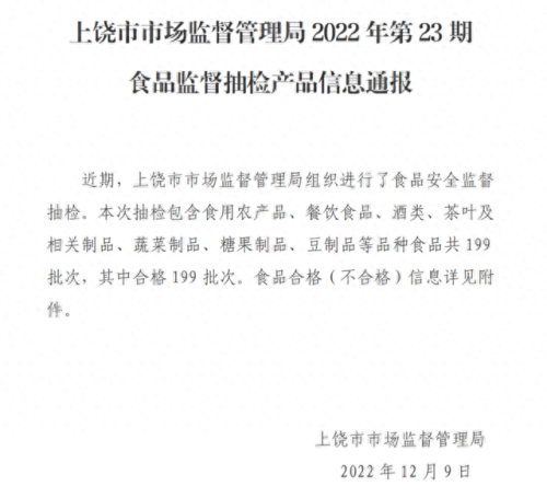 有机食品有限公司排名前十(有机食品厂家排名)插图1