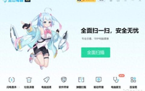 电脑病毒实力排名前十(电脑左侧出现一个卡通妹子的病毒)