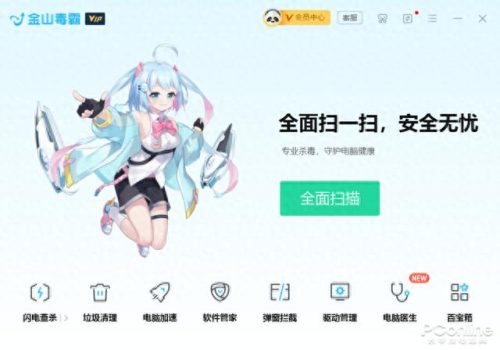 电脑病毒实力排名前十(电脑左侧出现一个卡通妹子的病毒)插图
