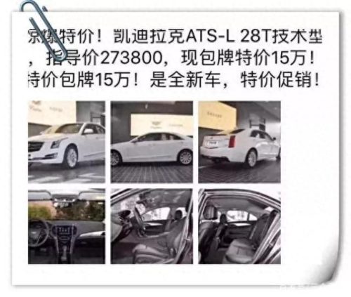 十大烂街豪车排行榜图片(十大低调豪车排行榜)插图10