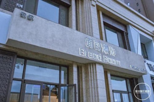 银川十大日本自助餐排行榜(银川自助餐哪家最好吃)插图36