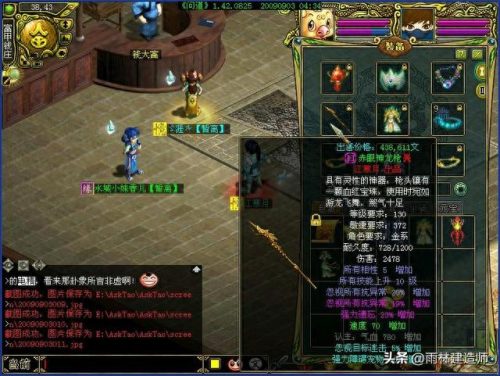 游戏界十大名将排行榜图片(游戏名将)插图