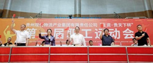 现代物流集团贵州排名前十(贵州丰茂物流有限公司)插图1