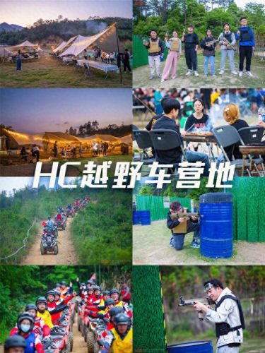 杭州定制团建公司排名前十(杭州大型团建哪家好)插图7