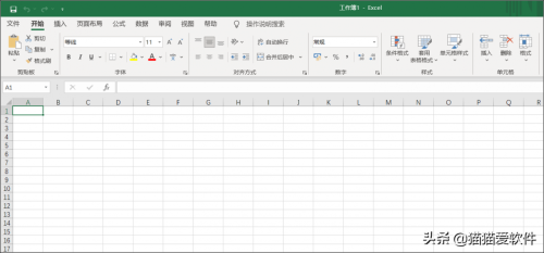 常用办公软件有哪几个(五大常用办公软件有哪些)插图5