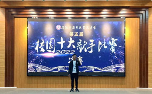 揭东县十大中学排行榜(凉山州十大中学排名)插图6