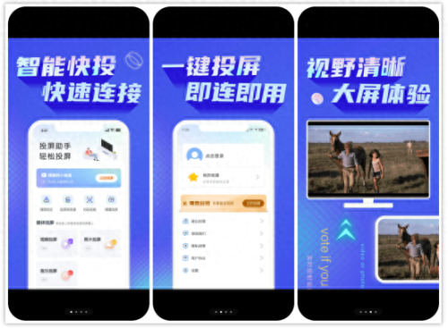 十大投屏器排行榜最新(10大高清无线投屏器排行榜)插图6