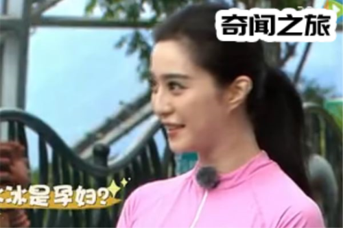 范冰冰李晨还能复合吗(范冰冰和李晨还会和好吗)插图1