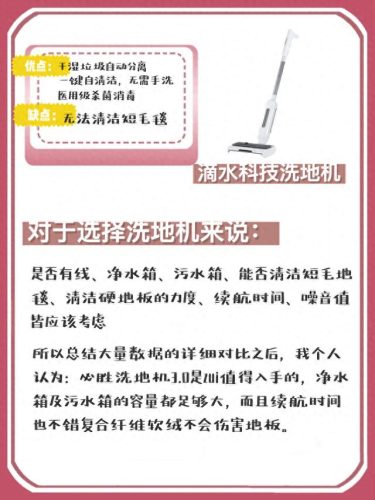 室外大型洗地机排名前十(洗地机排行前15)插图2