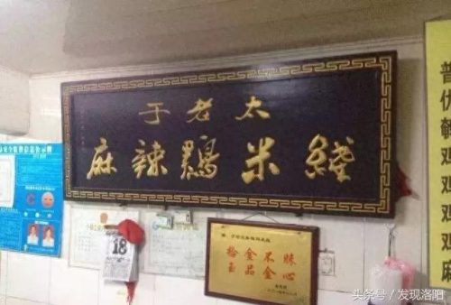 甘肃知名米线品牌排名前十(国内知名品牌米线)插图15