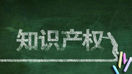 公司知识产权律师排名前十(镇江律师排名前十名)插图