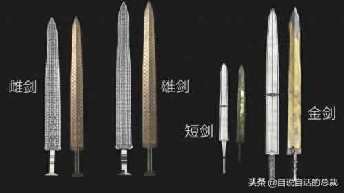 暗纹纹身十大禁纹排行榜(不可以纹的十大经典纹身)插图23