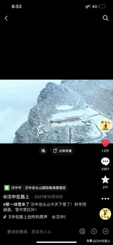 淄博微信分销商城排名前十(山东分销小程序商城)插图27
