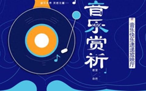 抖音十大慢摇音乐排行榜(小涂老阿姨慢摇dj版抖音)
