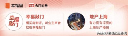中国国际城市房价排名前十(中国房价排名前十城市)插图