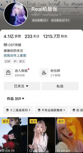 赣南美食主播排名前十(赣南棉花糕怎么做)插图9