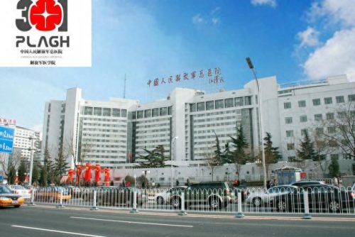 中国医院试验室排名前十(第三方医学实验室排名)插图2