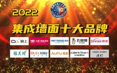 铝板墙十大品牌排行榜图片(铝板墙面大样图)