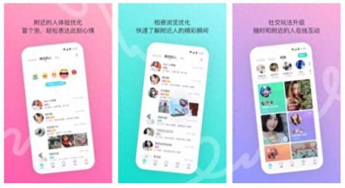 交友平台十大排行榜最新(悠悠我心交友平台)插图9