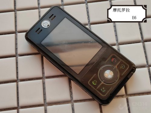 MOTO (E680g手机超强十合一模拟器)插图13