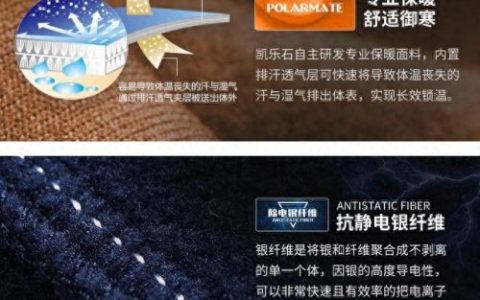 中国十大抓绒衣排行榜(国产抓绒衣十大名牌排名)
