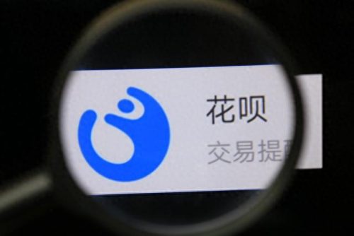 花呗取现唐朝安全操作(花呗借呗突然被关了是什么情况)插图3