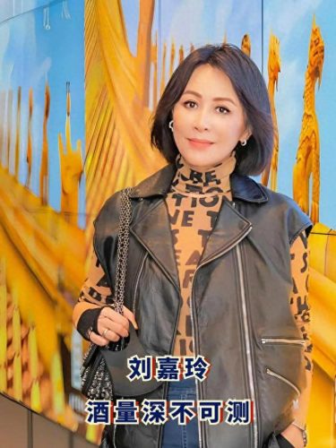 最能喝酒十大明星排行榜(最能喝酒的十大明星)插图2