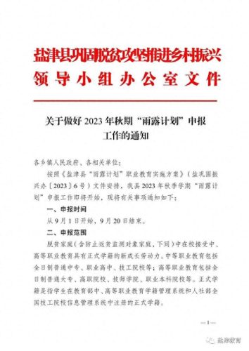 语录计划(正能量励志语录)插图2