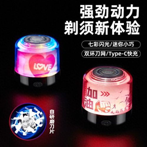 迷你剃须刀排行榜十大品牌(黑头猫迷你便携剃须刀)插图3