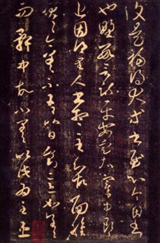 书圣王羲之的代表作是(王羲之的两个代表作)插图