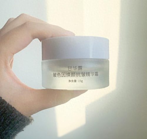 十大好用平价面霜排行榜(排行榜前十的面霜)插图15