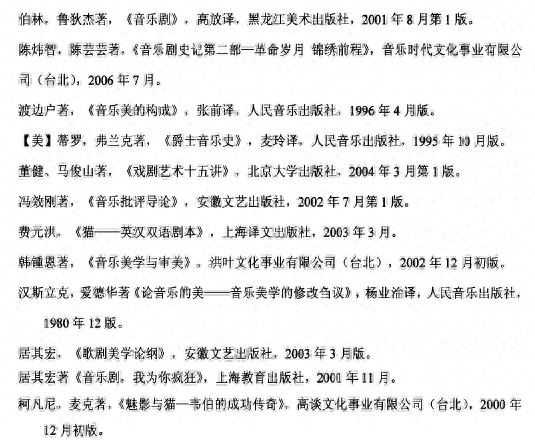 音乐剧猫(音乐剧猫主题曲memory)插图15