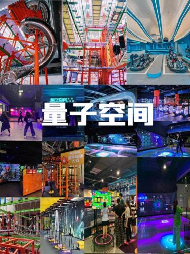 杭州定制团建公司排名前十(杭州大型团建哪家好)插图13