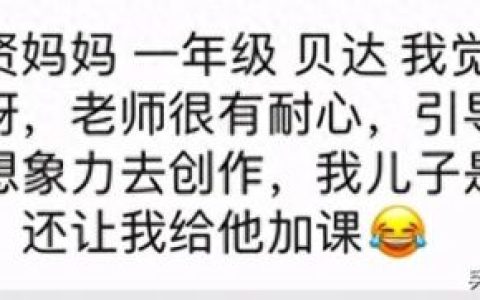 儿童在线学画画哪家好(儿童学画画小白兔简单)