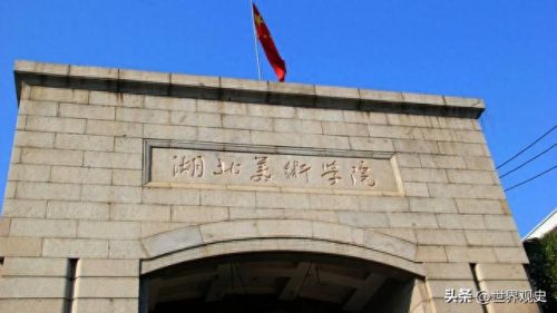 美术艺考大专院校排名前十(美术教育大专院校排行)插图19