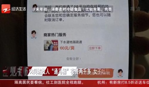 中国网站排行榜(全中国最大免费的网站)插图13