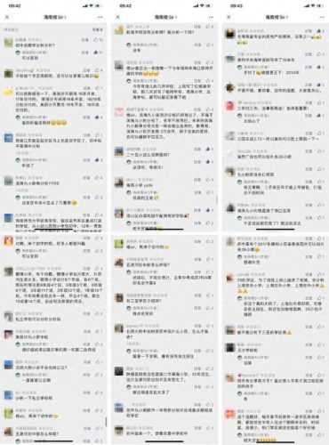 三亚天涯区中学排名前十(三亚天涯区的初中排名)插图1