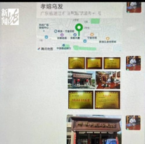 洗发乳膏十大排行榜(抑菌乳膏十大排名)插图4