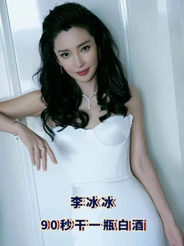 最能喝酒十大明星排行榜(最能喝酒的十大明星)插图6