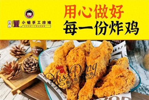 国内炸鸡汉堡加盟排名前十(加盟炸鸡十大坑)插图8
