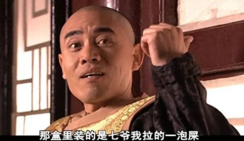 有什么好看的电视剧吗(2023口碑最好十部国剧)插图7