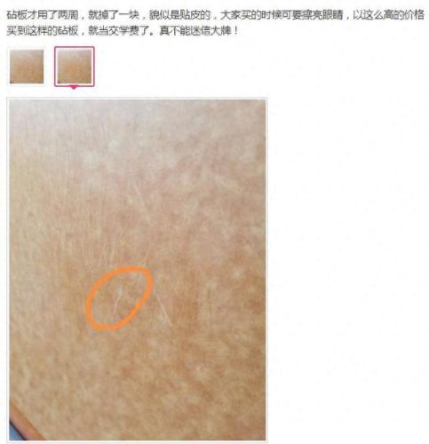 十大良心日常国货排行榜(国货口碑最好十大高光)插图7