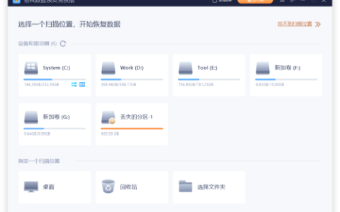 扩展名为bak的文件称为什么(后缀名是bak格式的文件是什么)